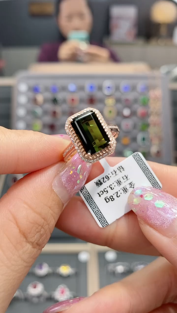 【闪购商品】碧玺戒指18K金镶嵌3.5  