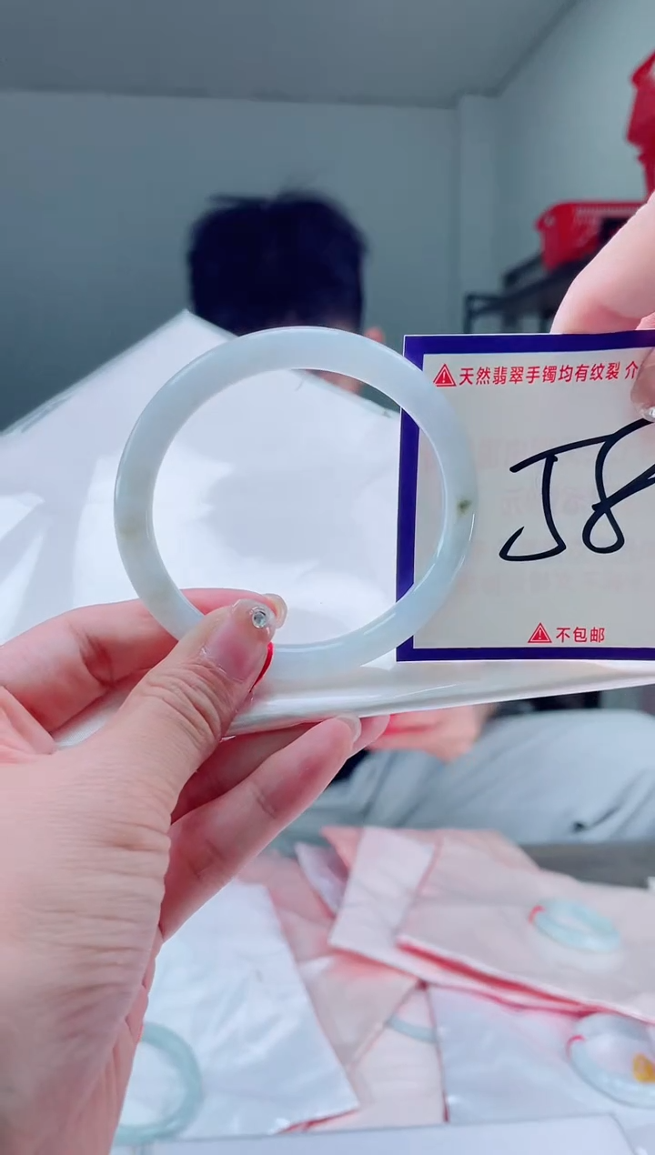 未镶嵌手镯翡翠我