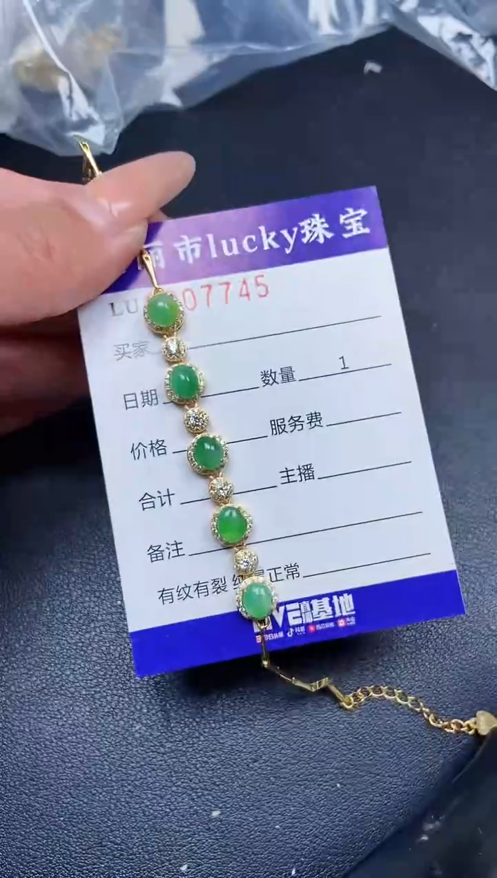 【闪购商品】翡翠颈饰银S925镶嵌7745