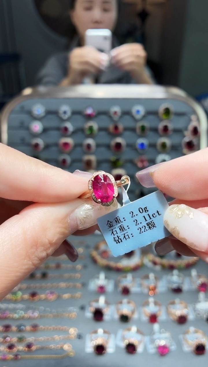 18K金镶嵌戒指碧玺2.11.