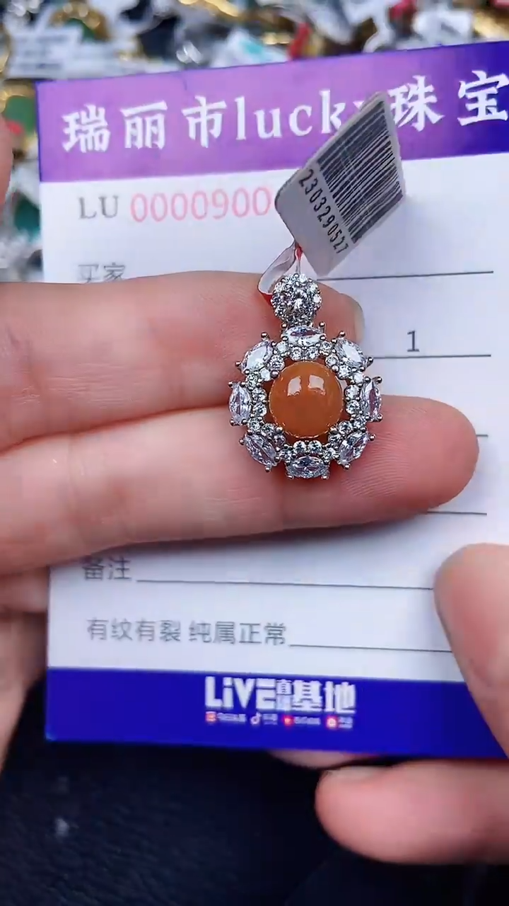 颈饰银S925镶嵌翡翠0900