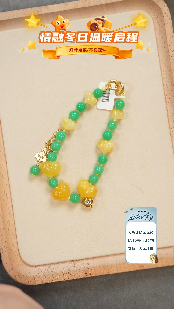 银S925镶嵌石英质玉珠宝奇石挂件