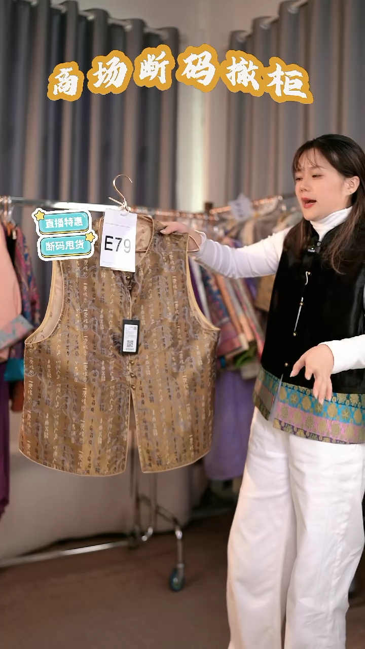 E79 2L码 新中式国风