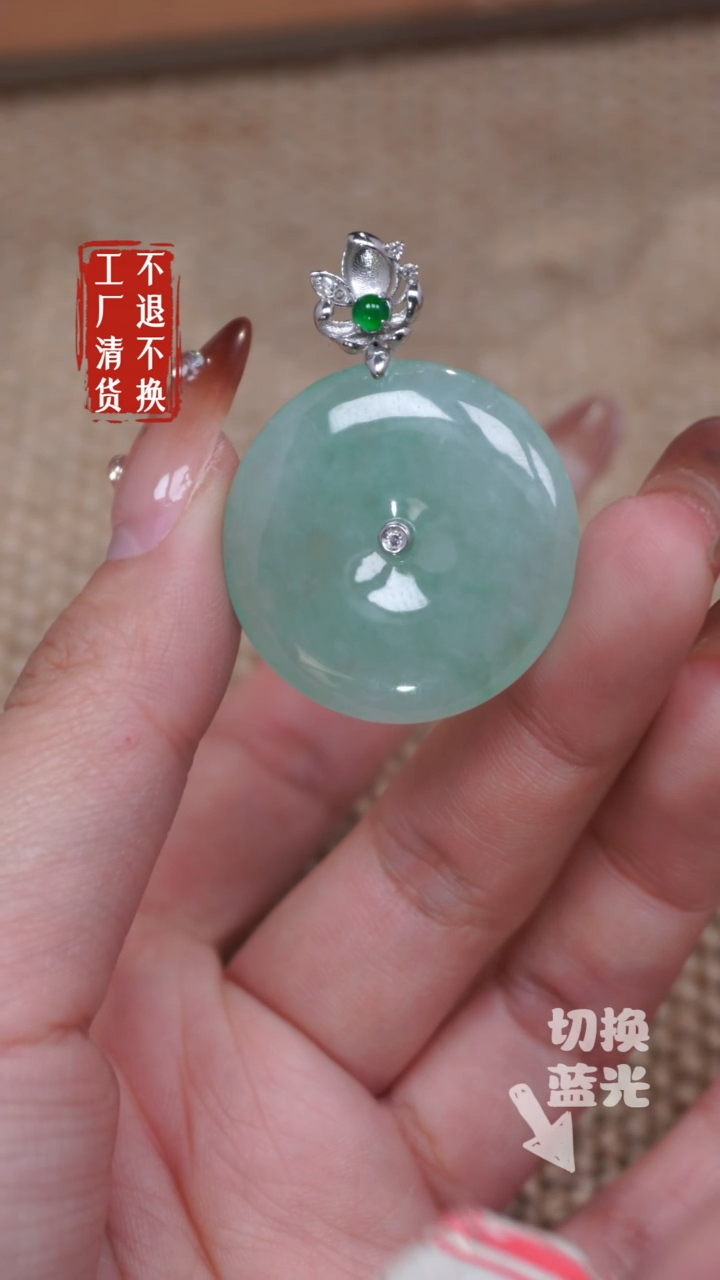 【闪购商品】翡翠挂件18K金镶嵌222工厂抛货 不退不换