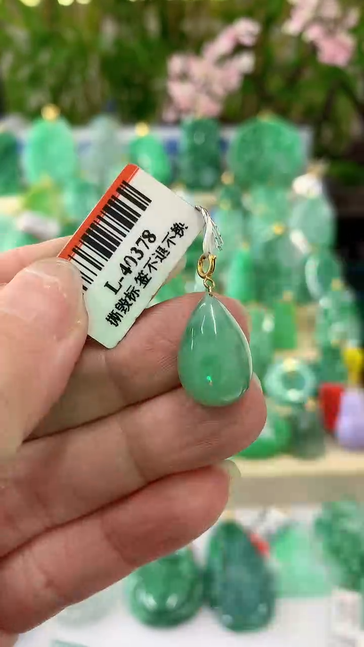 【闪购商品】翡翠颈饰18K金镶嵌挂件