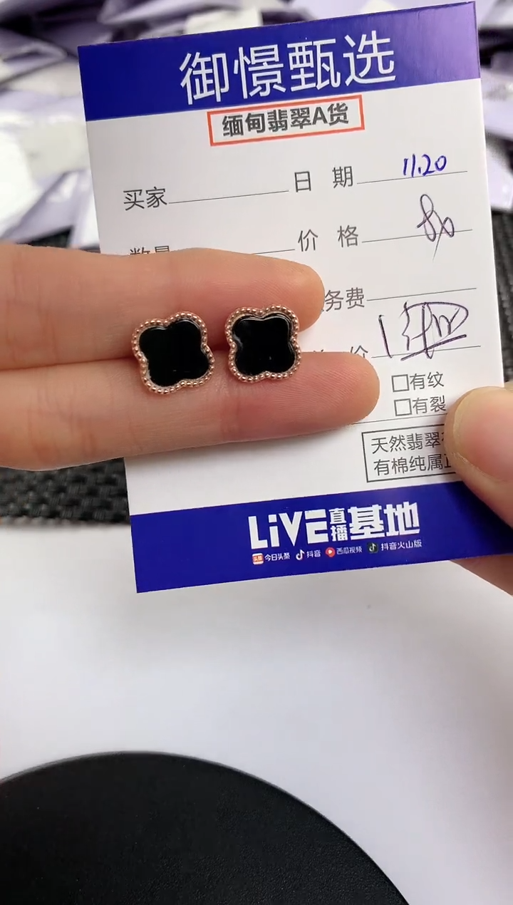 银S925镶嵌翡翠耳饰21