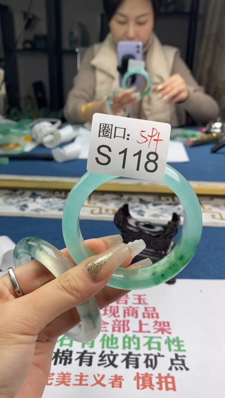 【闪购商品】S118专拍链接一物一拍以截图为准