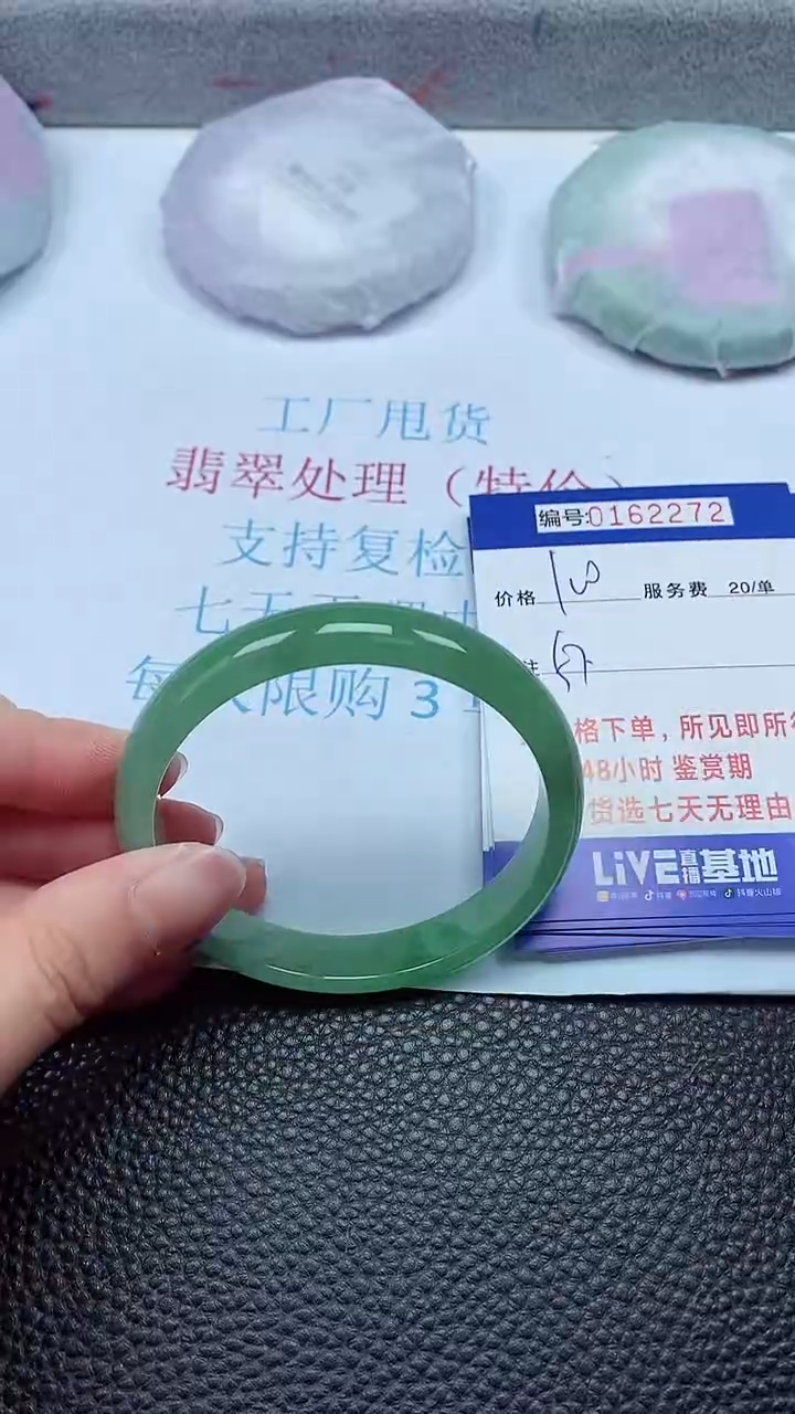 拍下以实物为准00162272