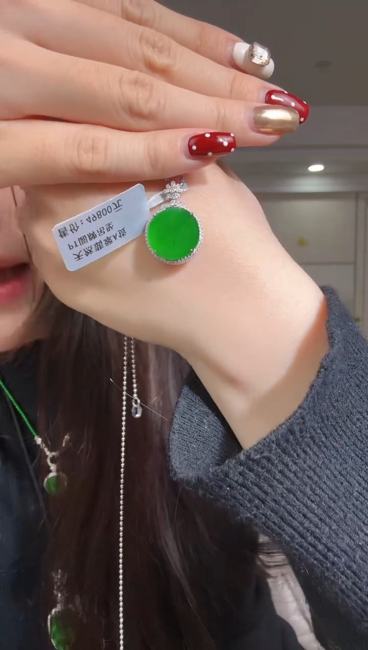 【闪购商品】翡翠颈饰未镶嵌圆牌