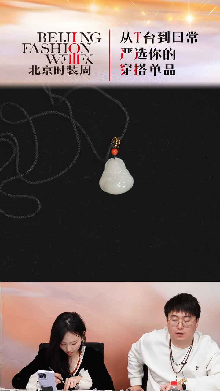 未镶嵌和田玉挂件20251204FW070白玉弥勒佛