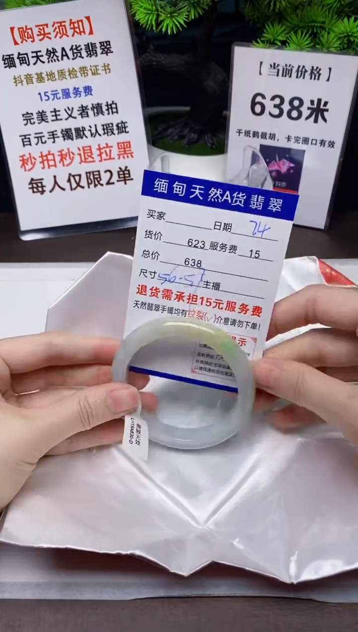 【闪购商品】翡翠手镯未镶嵌74天然A货缅甸翡翠需包容完美主义慎拍