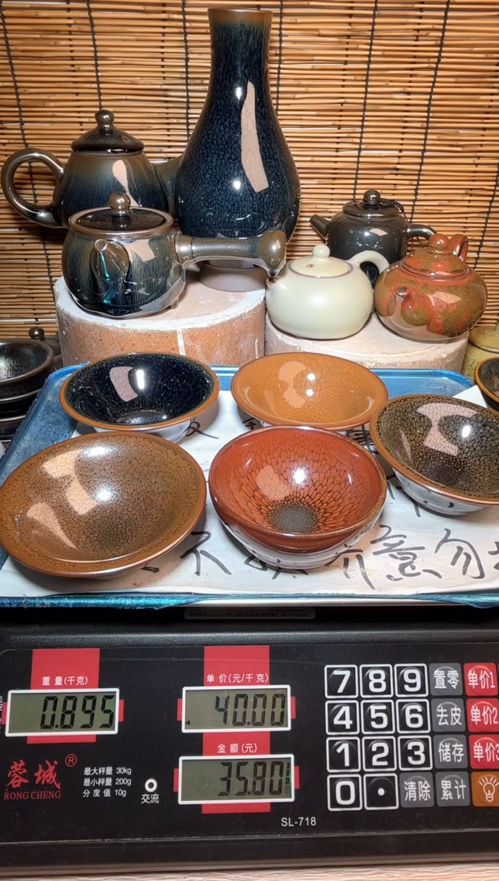 【闪购商品】茶盏建窑建盏微瑕建盏