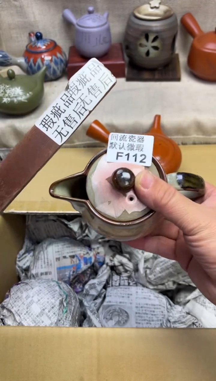 大**风112海外茶壶海外茶壶