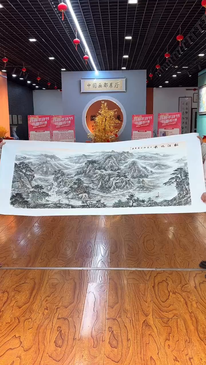 【闪购商品】国画周建真老师绘画作品7-108