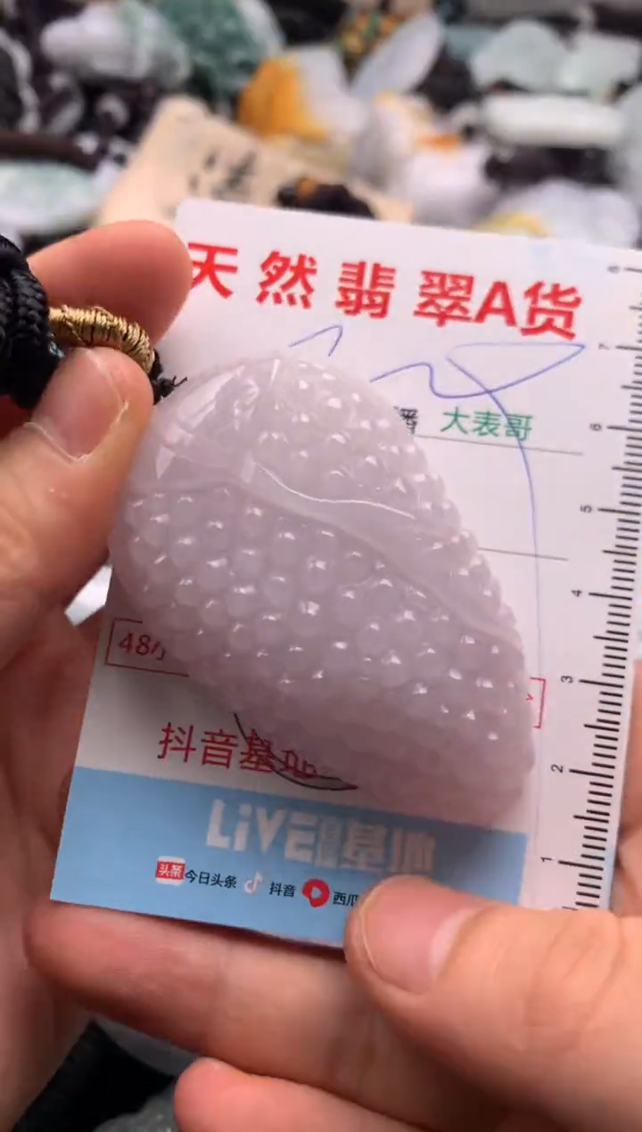 【闪购商品】翡翠未镶嵌吊坠(不含链)1