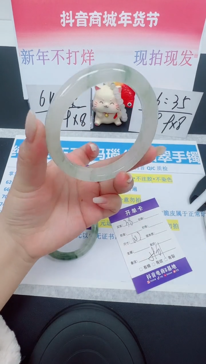 【闪购商品】石英质玉手镯未镶嵌编号：38--60.2圈 天山翠