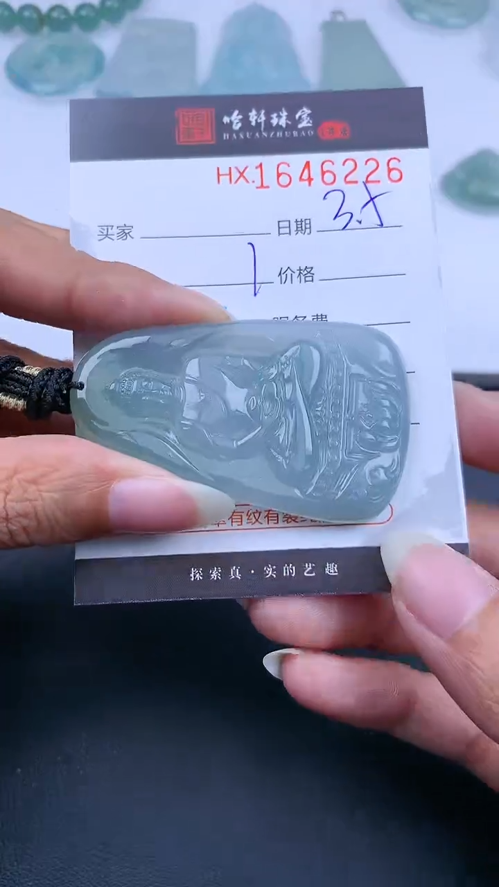 【闪购商品】翡翠挂件未镶嵌哈轩 羊、猴-大日1