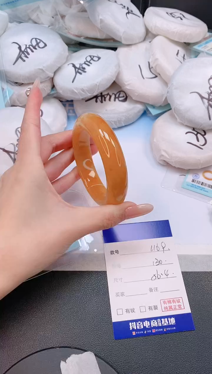 未镶嵌手镯石英质玉7L169-56