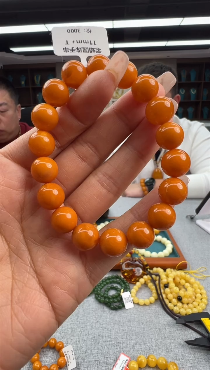 【闪购商品】琥珀手链未镶嵌17秒拍号