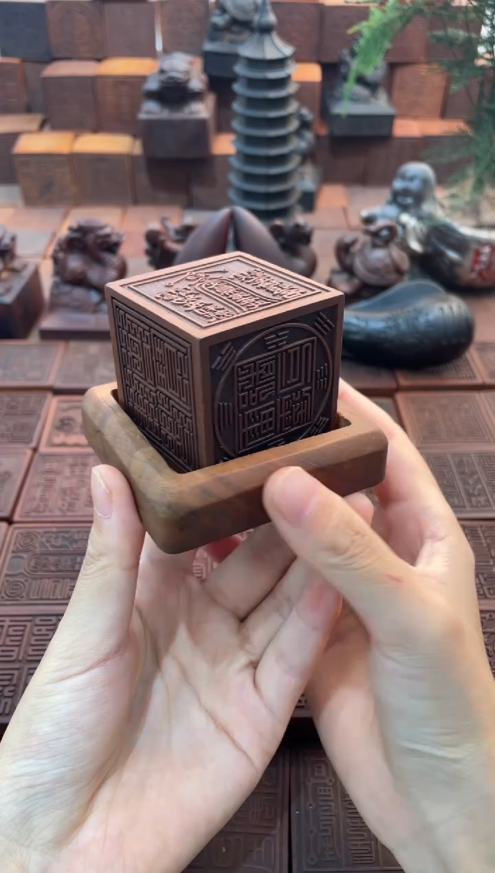 枣木一***?5*5*5六面印+底座【文昌款】