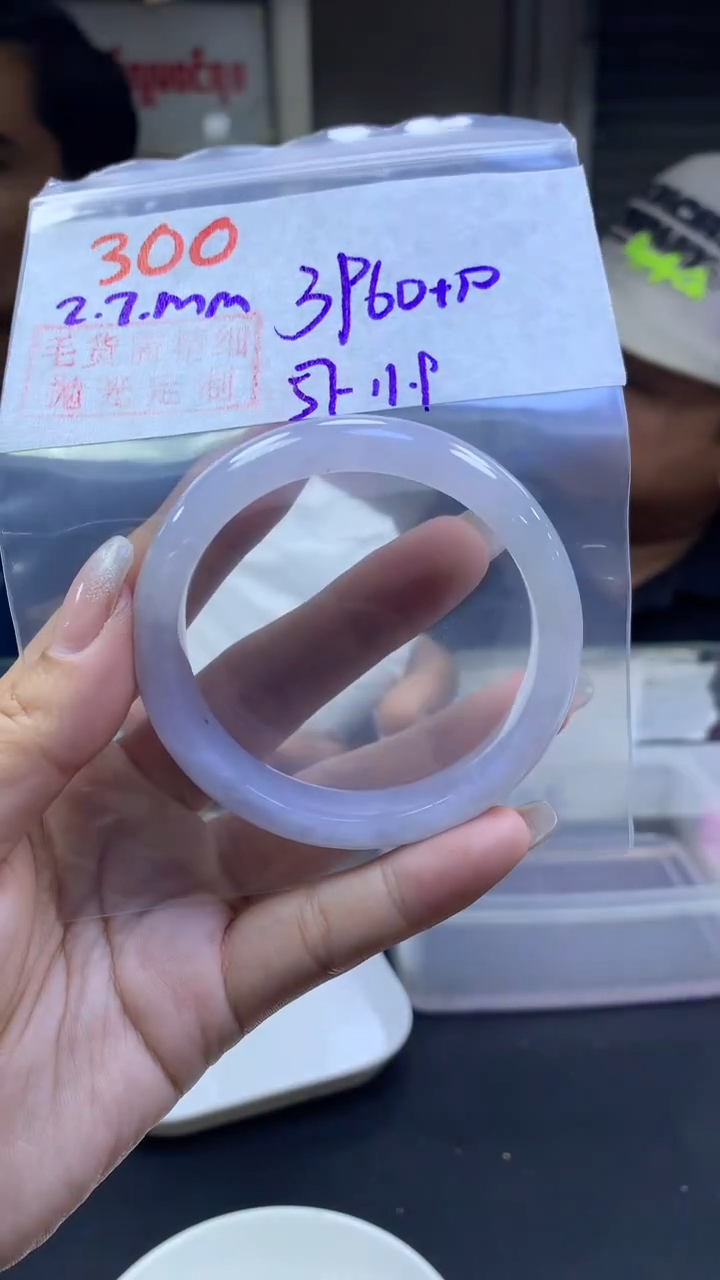 【闪购商品】定制翡翠未镶嵌300手镯57+3960元+拍一发一