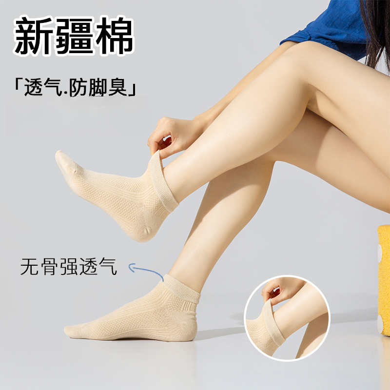【新疆纯棉袜】春秋冬季运动袜100%纯棉透气中筒短袜吸汗棉袜女防臭