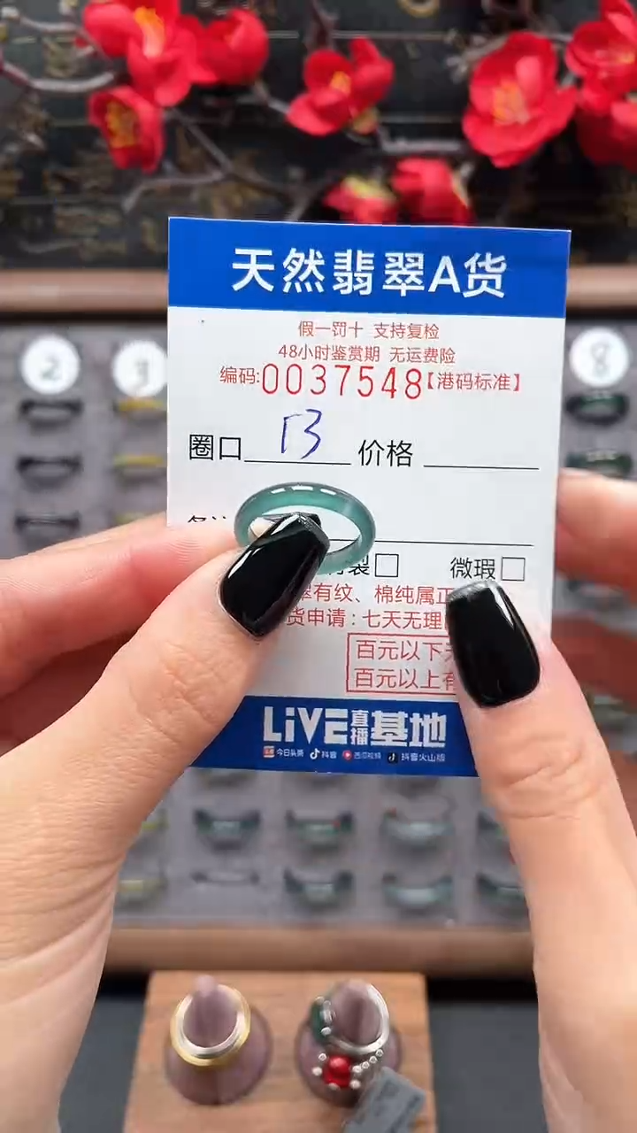 【闪购商品】翡翠戒指未镶嵌天然翡翠戒指7548