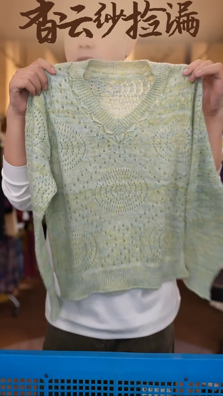 均码 香云纱清仓