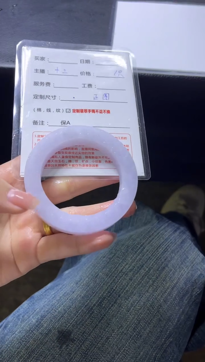 【闪购商品】定制翡翠手镯未镶嵌定制手镯不退不换