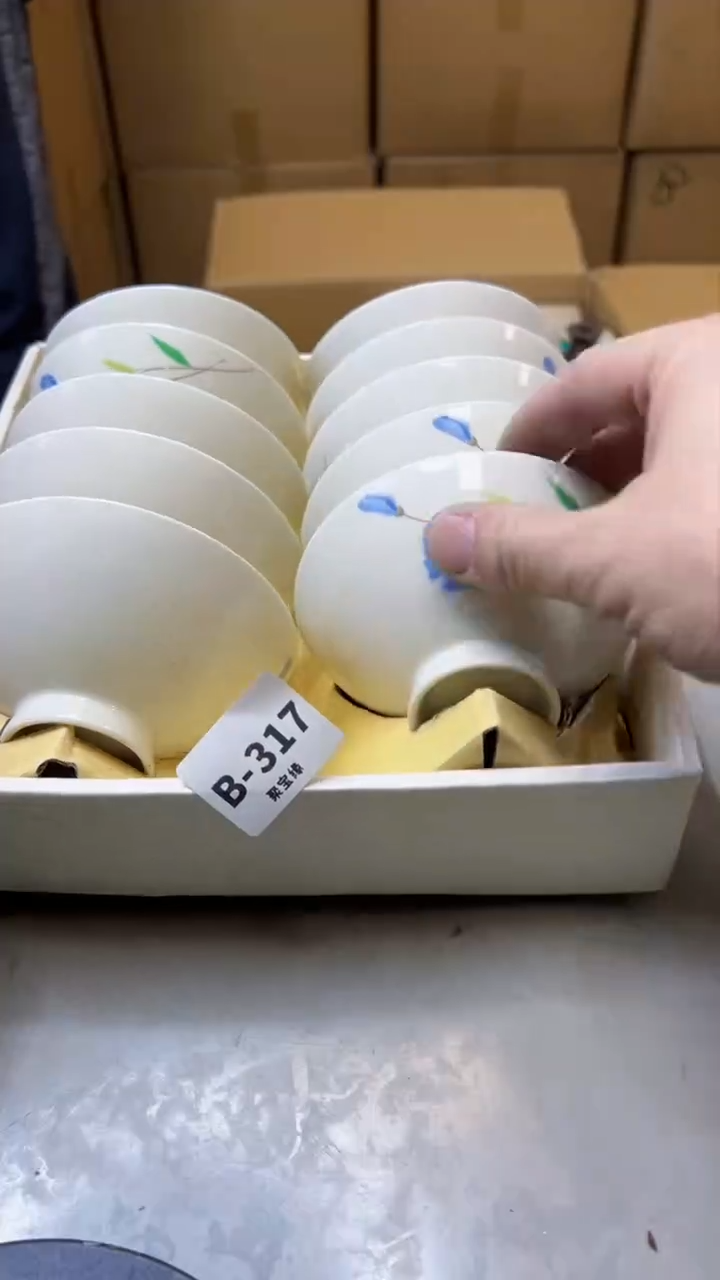 【闪购商品】瓷片317聚宝缘精选二号店
