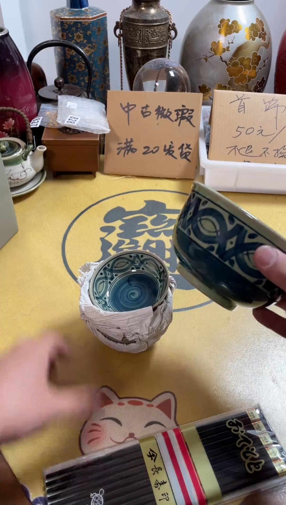 【闪购商品】993中古商品默认微霞20件套