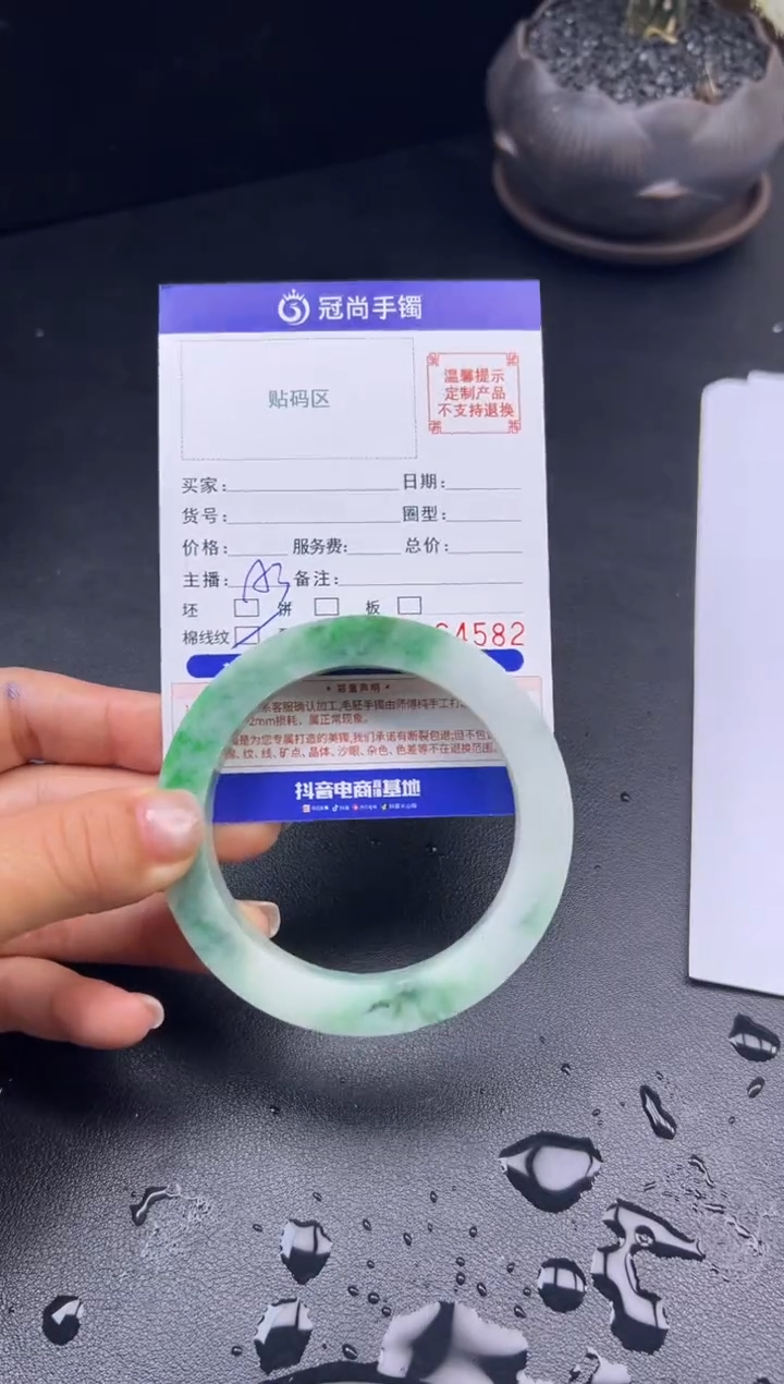 未镶嵌手镯定制翡翠练**子手镯