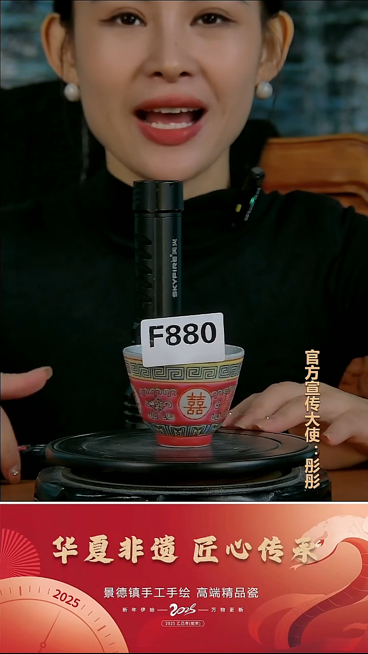 摆件陶景德镇陶瓷摆件F880