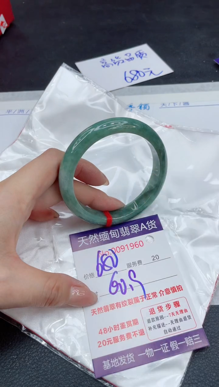 【闪购商品】翡翠手镯未镶嵌111111111