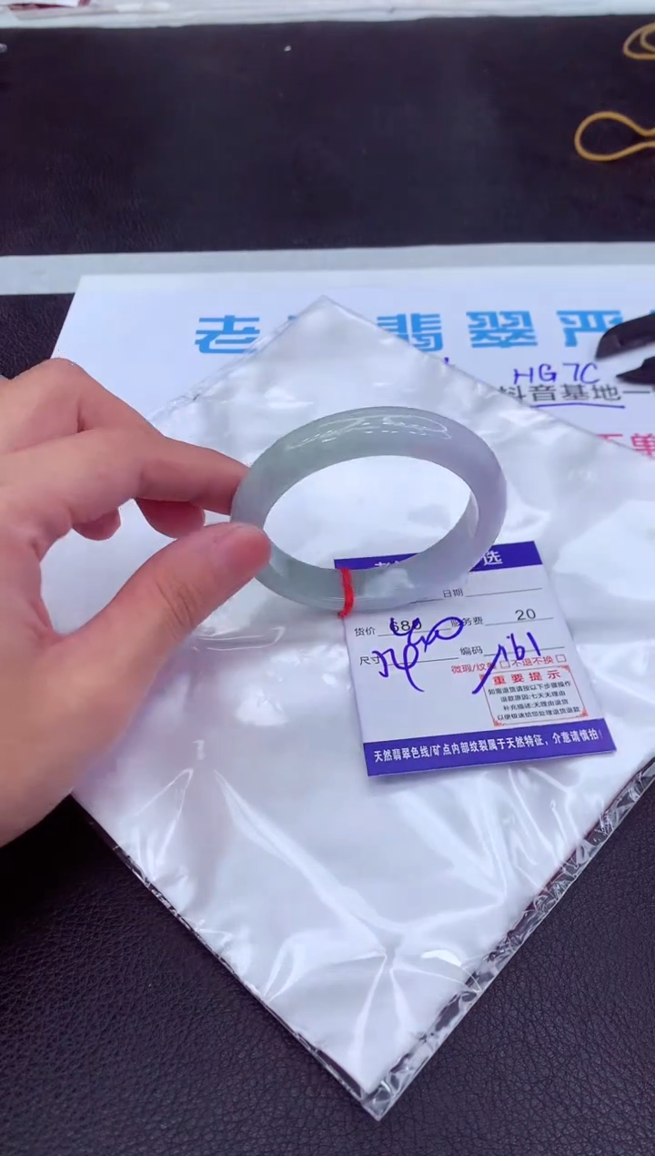 【闪购商品】翡翠手镯未镶嵌1111111111