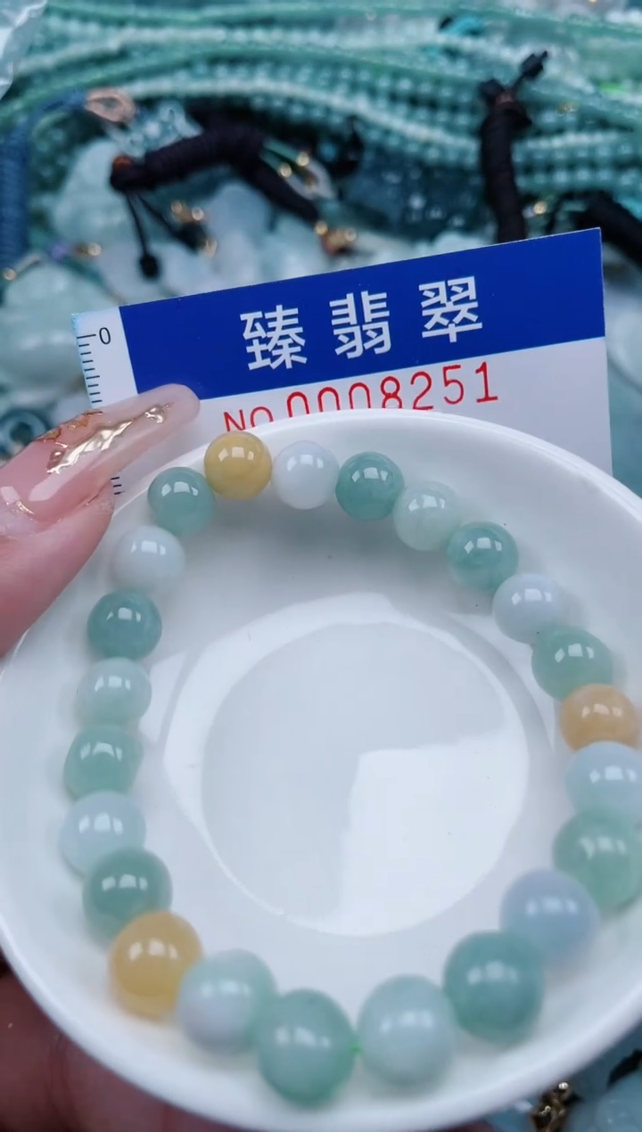 【闪购商品】翡翠颈饰未镶嵌.0008251