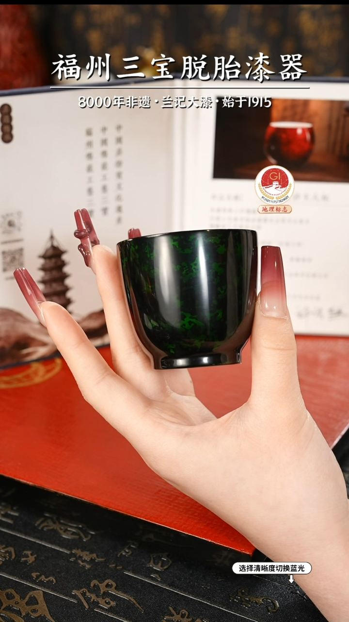 【闪购商品】大漆漆器 许老师制绿金主人杯
