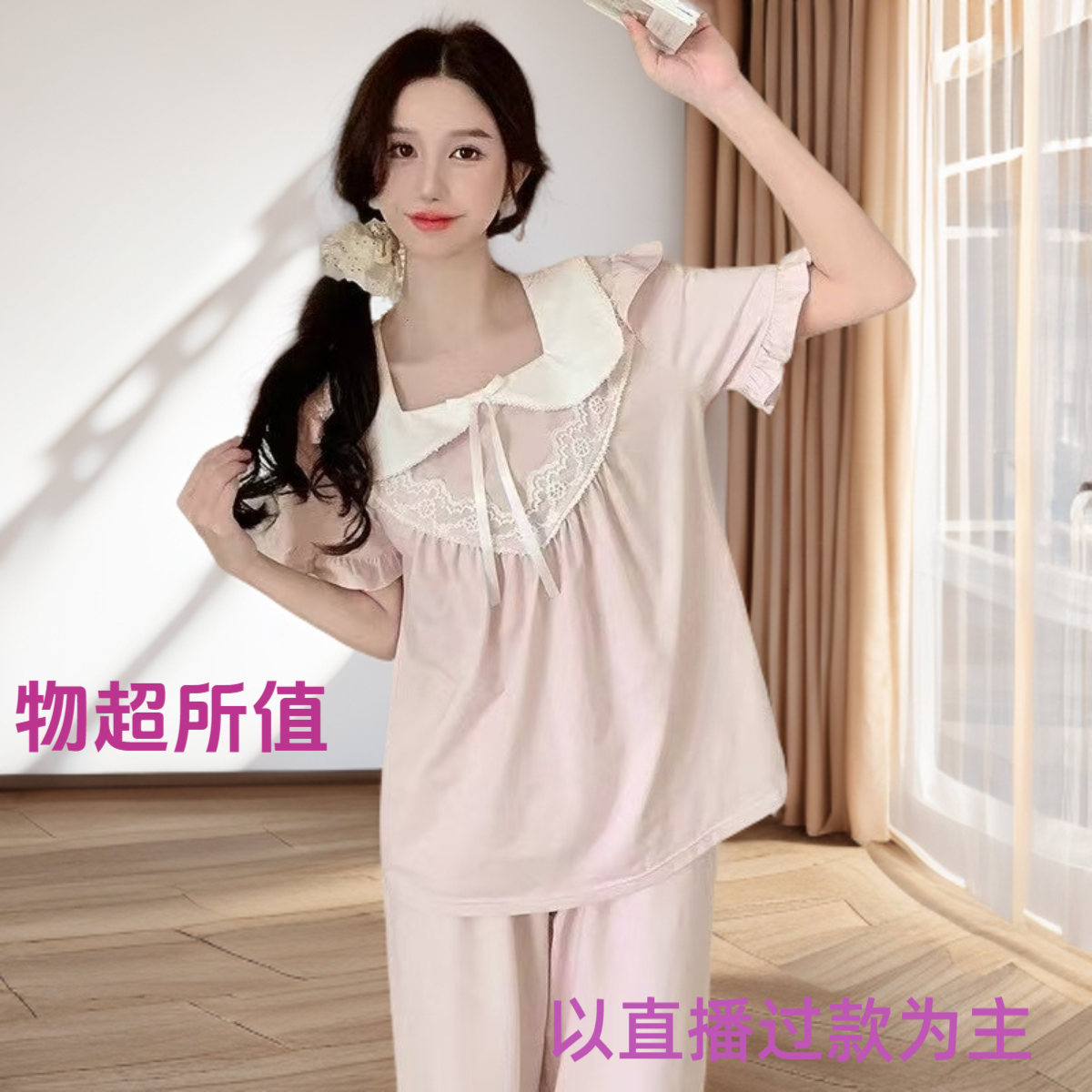 五号链接501-599编码睡衣时装 