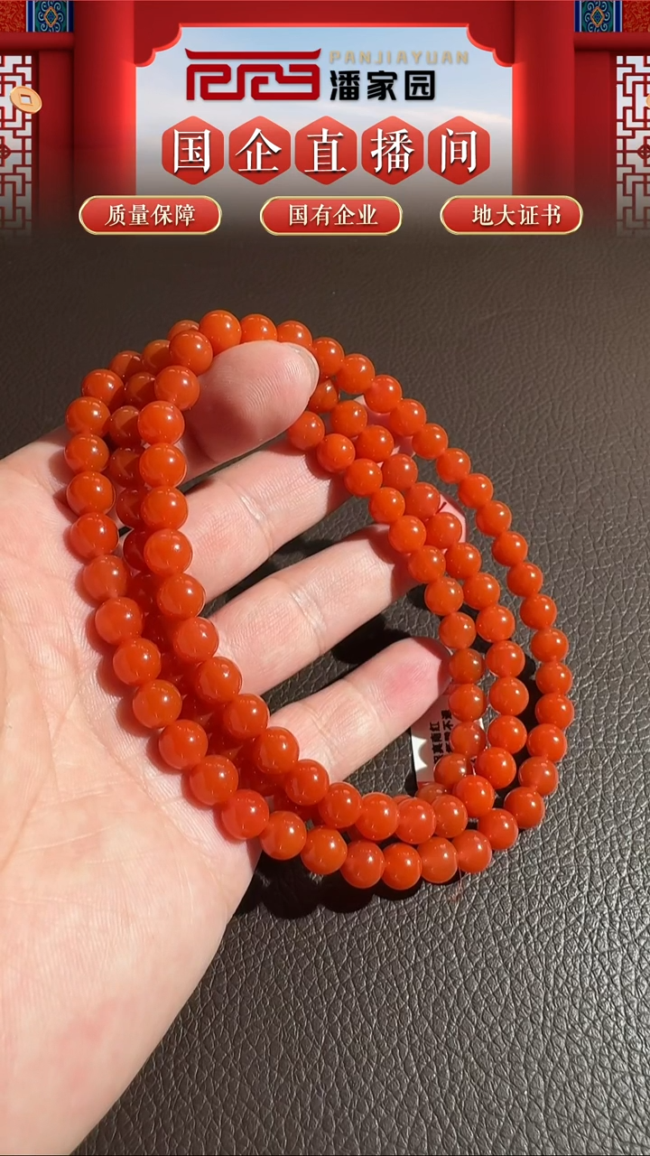 未镶嵌南红玛瑙挂件241-YX-1205-南红-锦红杨柳108-保山-7.6MM