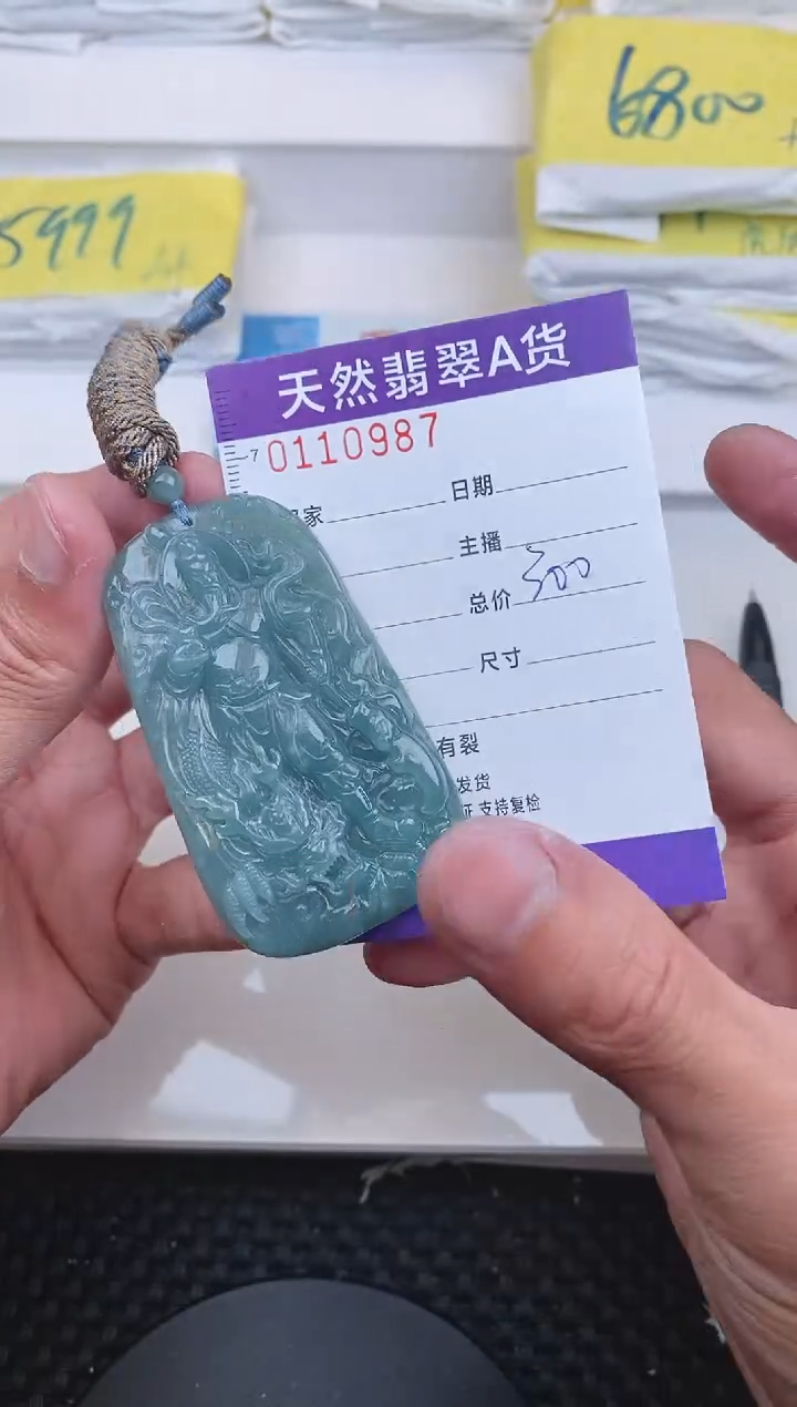 【闪购商品】翡翠颈饰未镶嵌00987..........