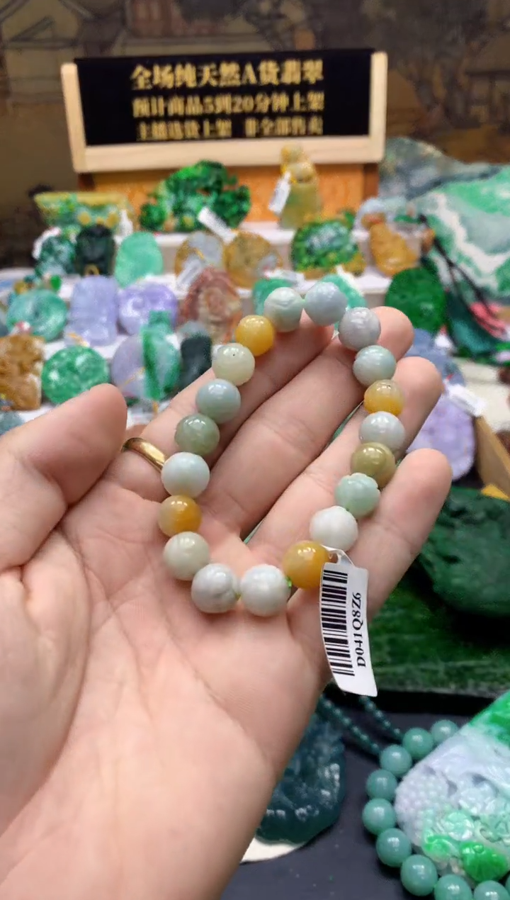颈饰未镶嵌翡翠天然A货翡翠
