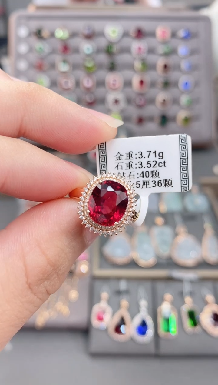 18K金镶嵌戒指碧玺3.52