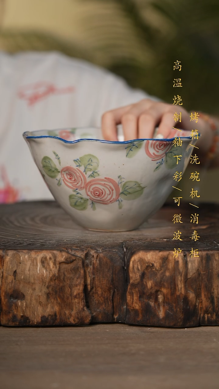 瓷片景德镇高温釉下彩可微波烤箱洗碗机