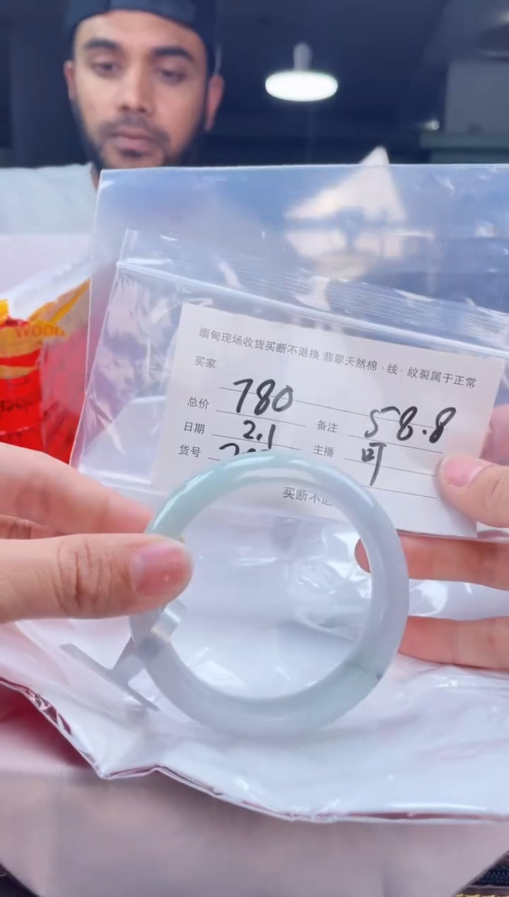 【闪购商品】定制翡翠手镯未镶嵌毛货手镯需精细抛光/58.8