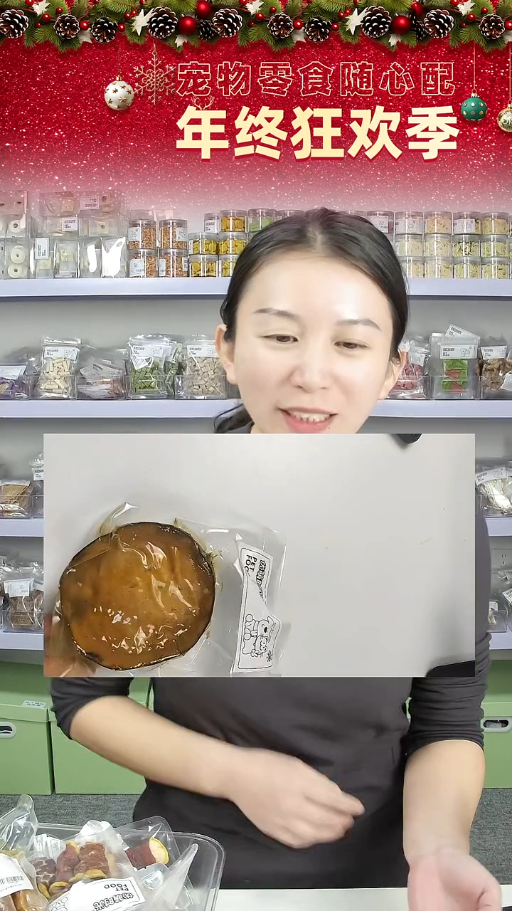 宠物零食秒杀--南瓜盅