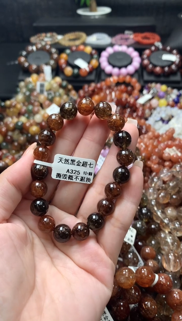 水晶手链未镶嵌10+