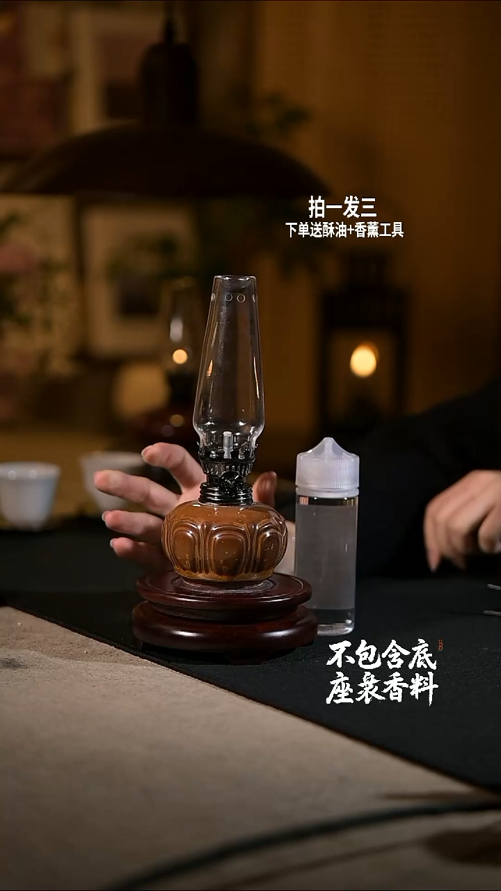 景德镇陶瓷香薰灯摆件