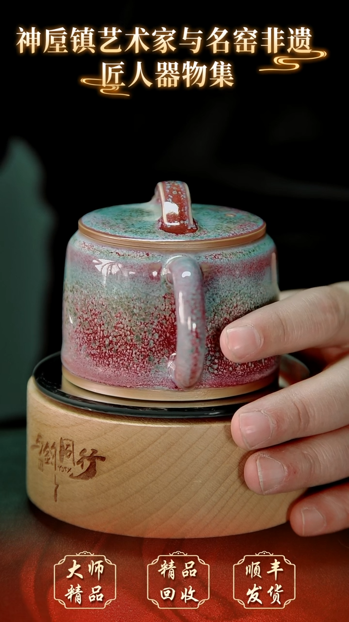 【闪购商品】壶钧瓷精品钧瓷精品