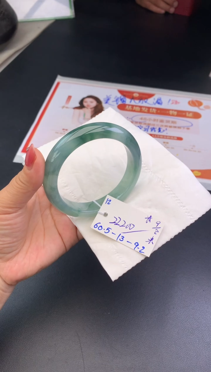 【闪购商品】翡翠手镯未镶嵌玉手镯