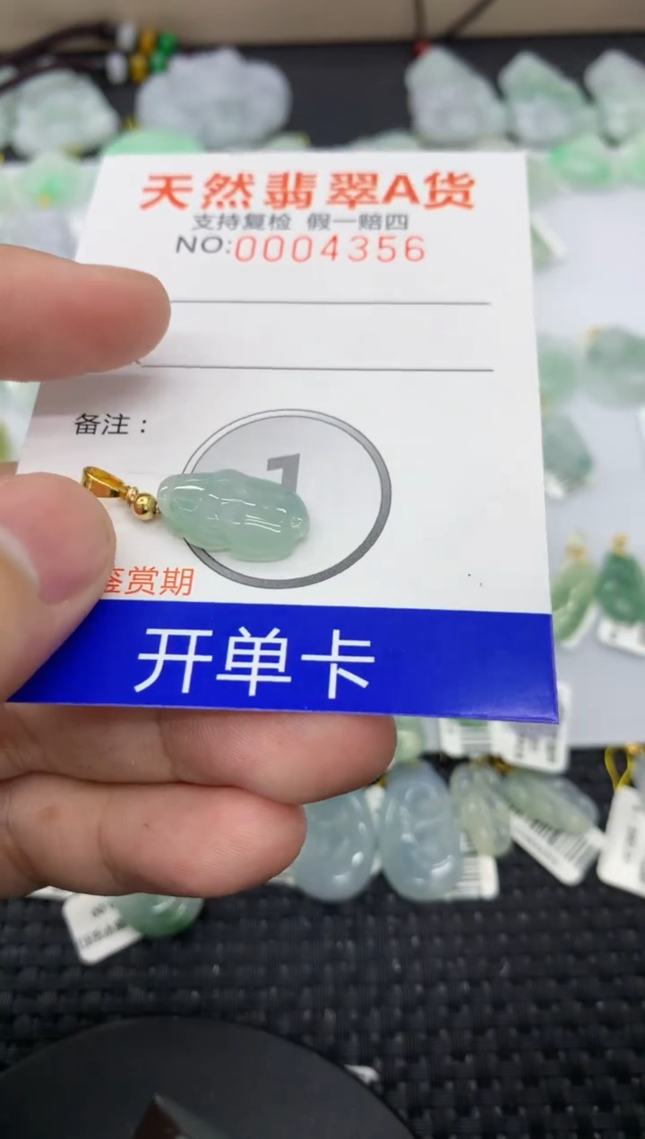【闪购商品】翡翠颈饰未镶嵌11111111111